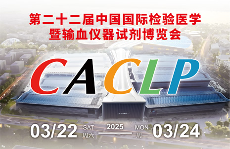 广州蓝勃诚邀您同赏杭城古韵，共赴CACLP嘉会